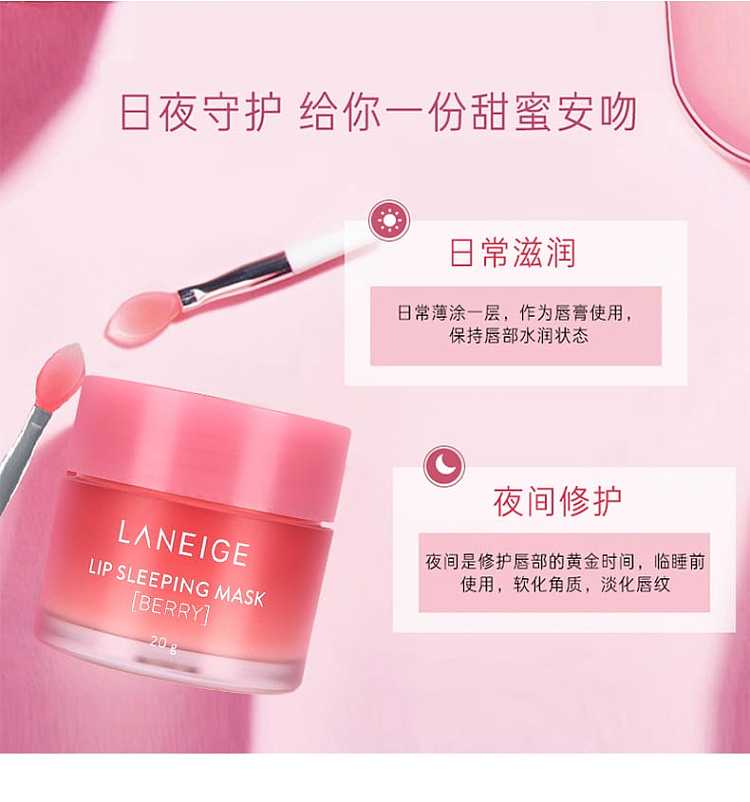 laneige-lip-sleeping-mask-strawberry-flavor-20g-moisturizes-and-repairs-the-lips-while-you-sleep-5