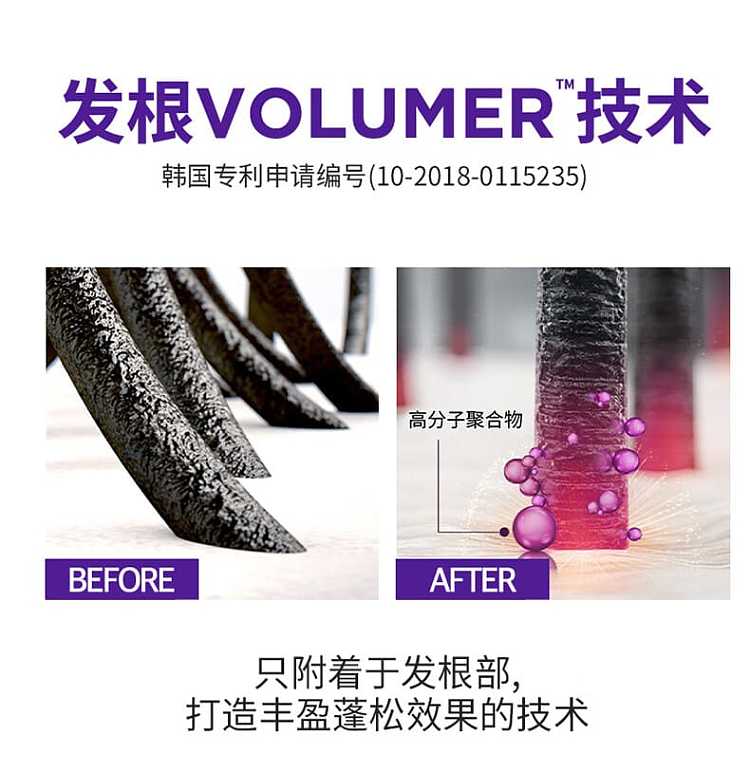 lv-hair-root-strengthening-mask-purple-330ml-11