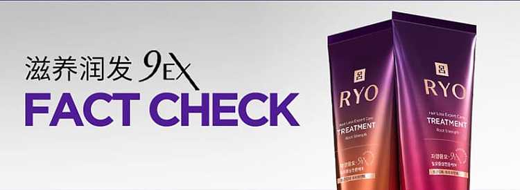 lv-hair-root-strengthening-mask-purple-330ml-6