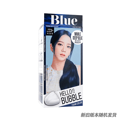 美妆仙 泡沫染发剂 鲸鱼蓝