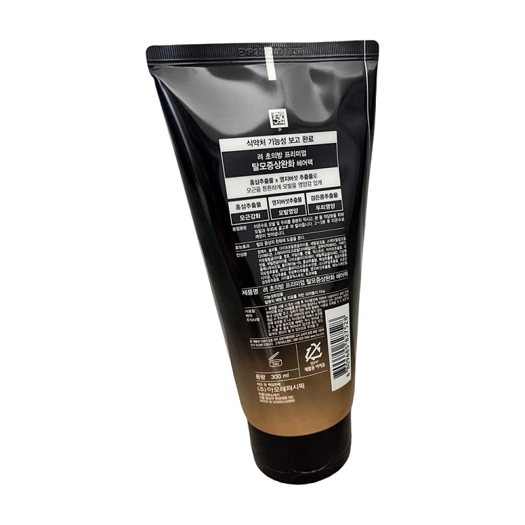 lv-black-gold-hair-mask-damage-repair-300ml-2