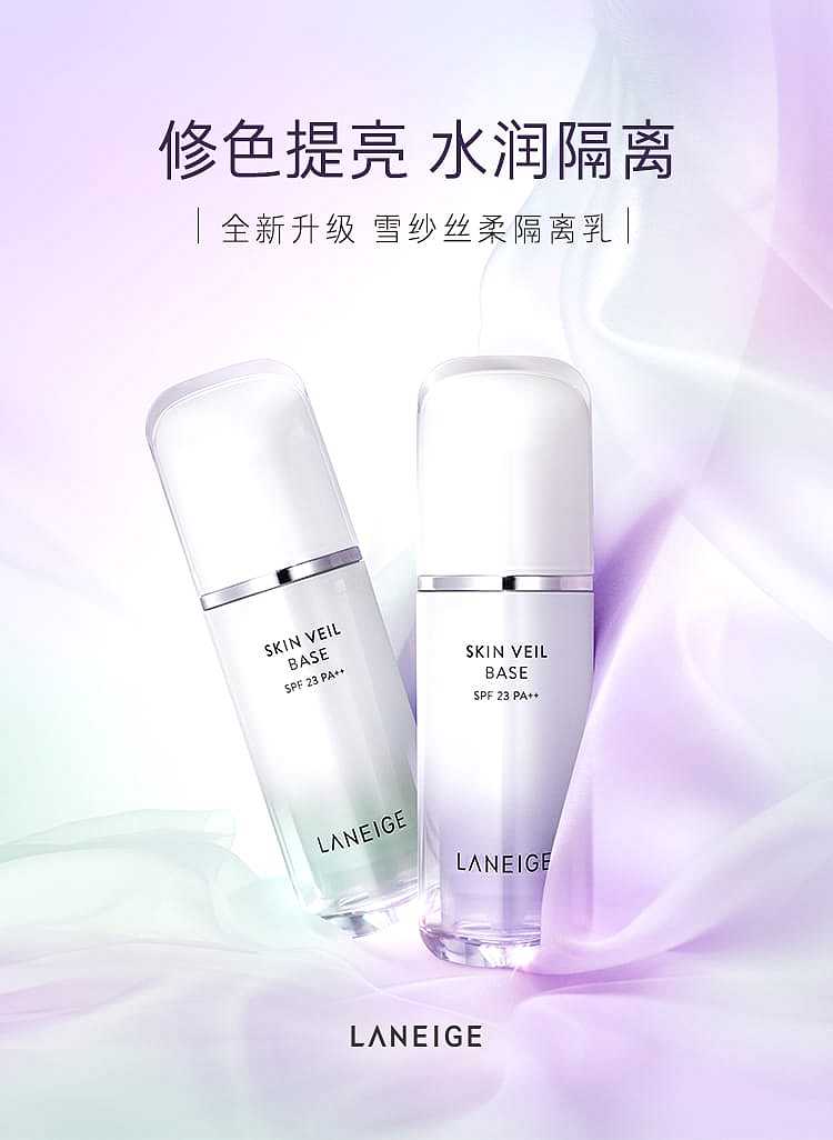 lancel-n60-snow-veil-sunscreen-mint-green-spf25pa30ml-1
