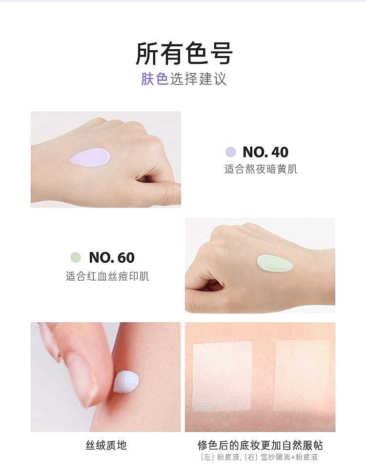 lancel-n60-snow-veil-sunscreen-mint-green-spf25pa30ml-3