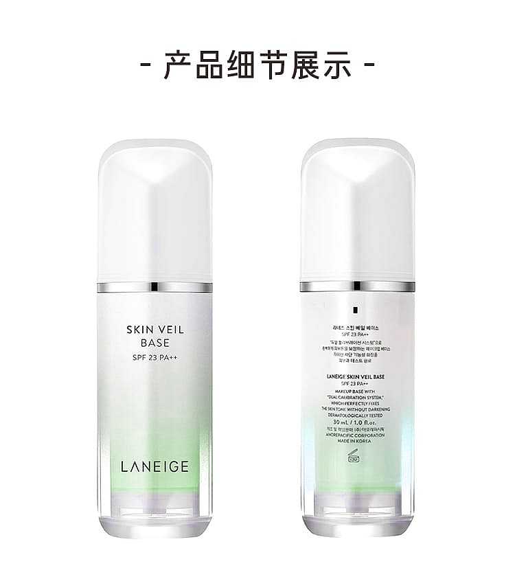 lancel-n60-snow-veil-sunscreen-mint-green-spf25pa30ml-5