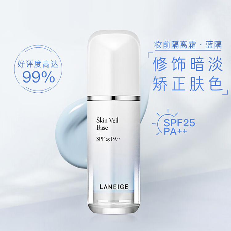 lancel-snow-veil-sunscreen-spf25pa-milk-blue-30ml-2