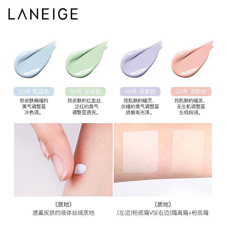 lancel-snow-veil-sunscreen-spf25pa-milk-blue-30ml-3