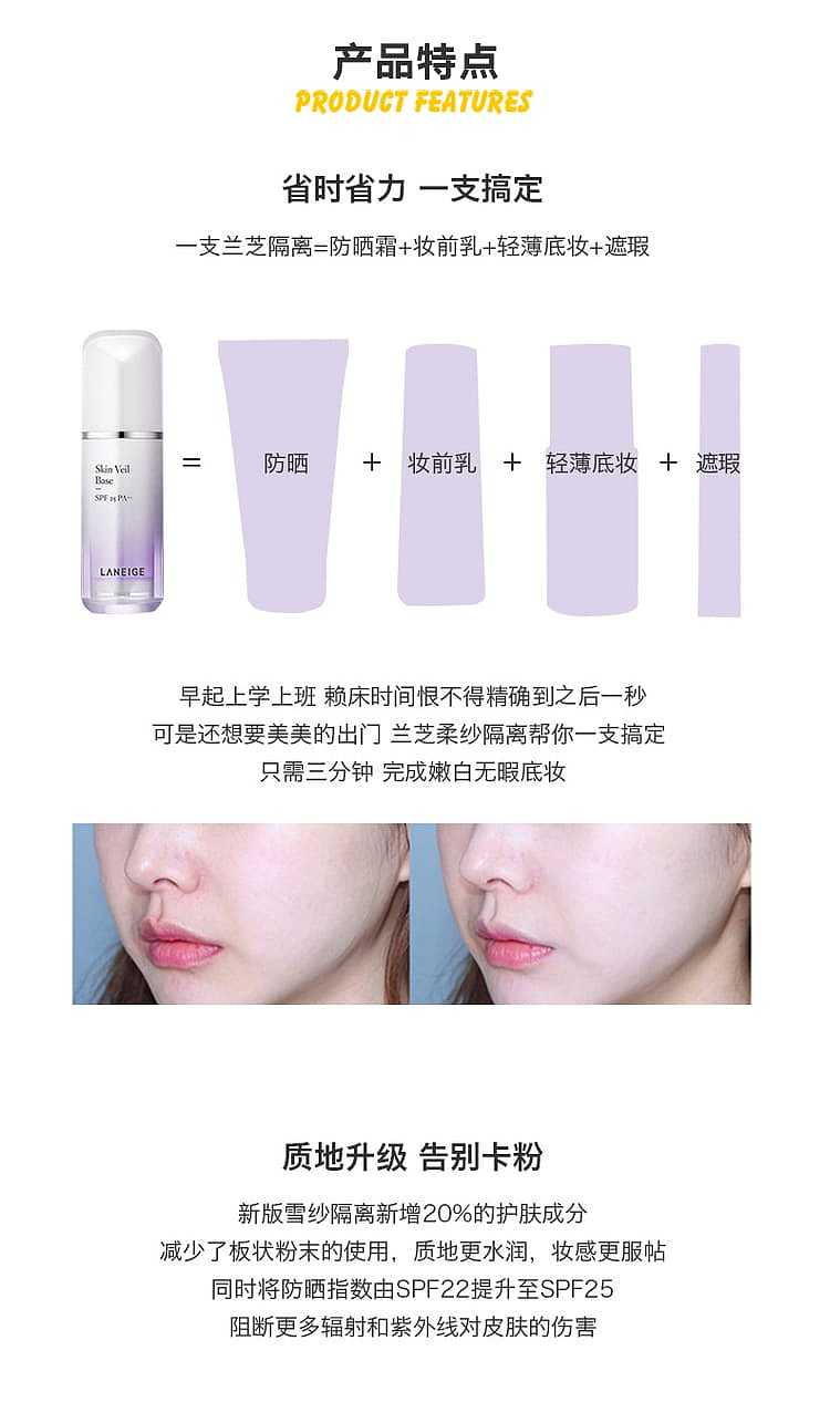 laneige-n40-snow-bb-soothing-cushion-purple-spf25-30ml-3