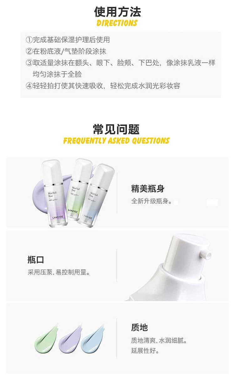 laneige-n40-snow-bb-soothing-cushion-purple-spf25-30ml-4