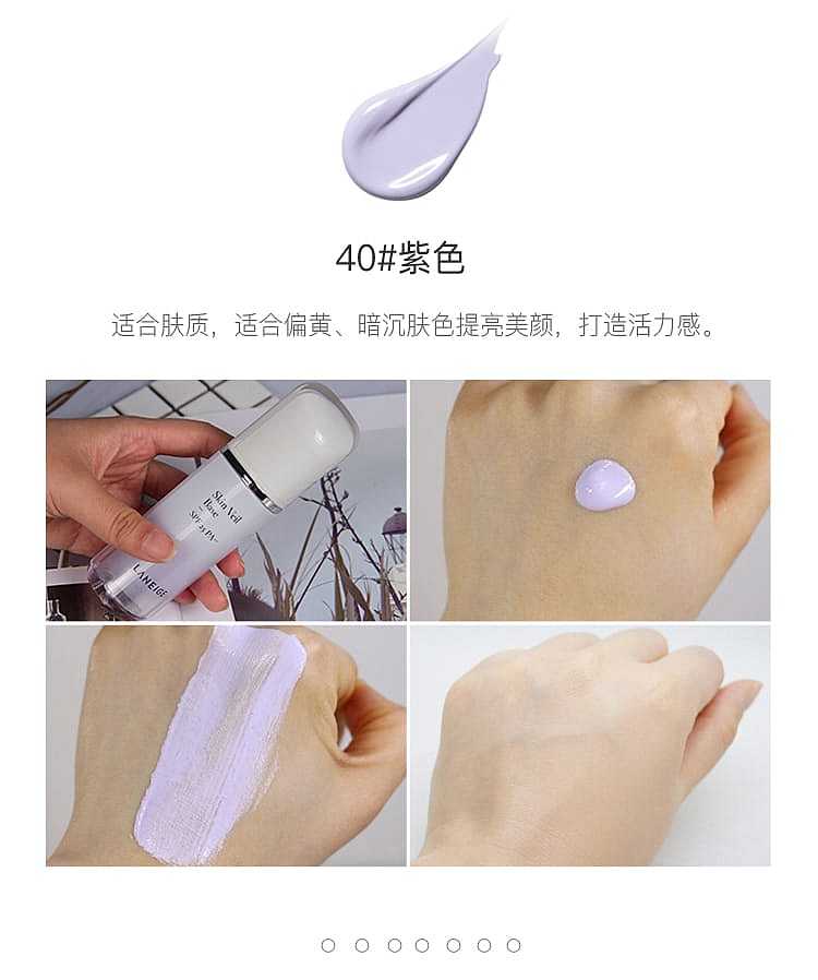 laneige-n40-snow-bb-soothing-cushion-purple-spf25-30ml-6