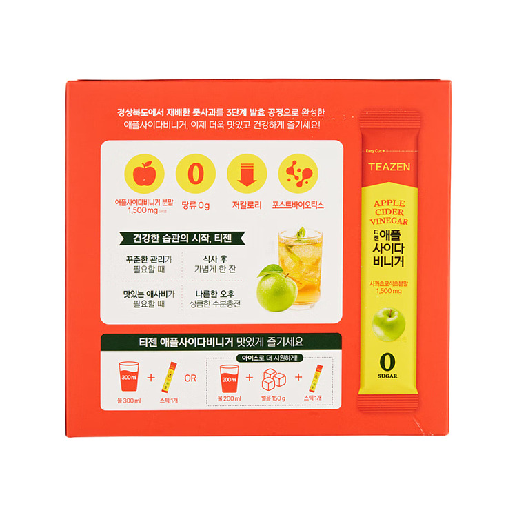 exclusive-to-australia-costco-kaishikai-china-teazen-apple-cider-vinegar-powder-50-sticks-250g-3