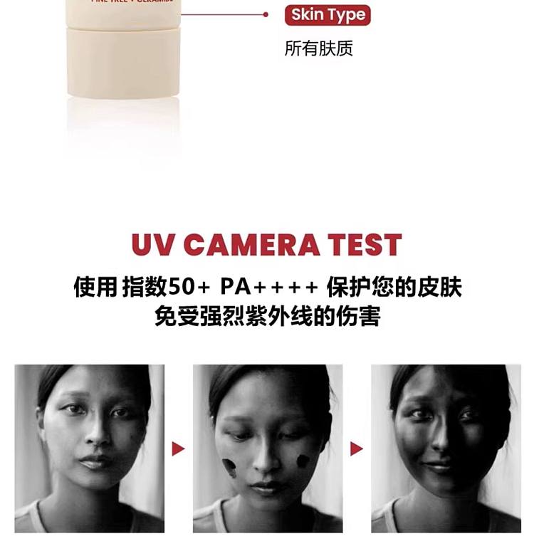 korea-ksecret-seoul-1988-pinetree-ceramide-sunscreen-50ml-2