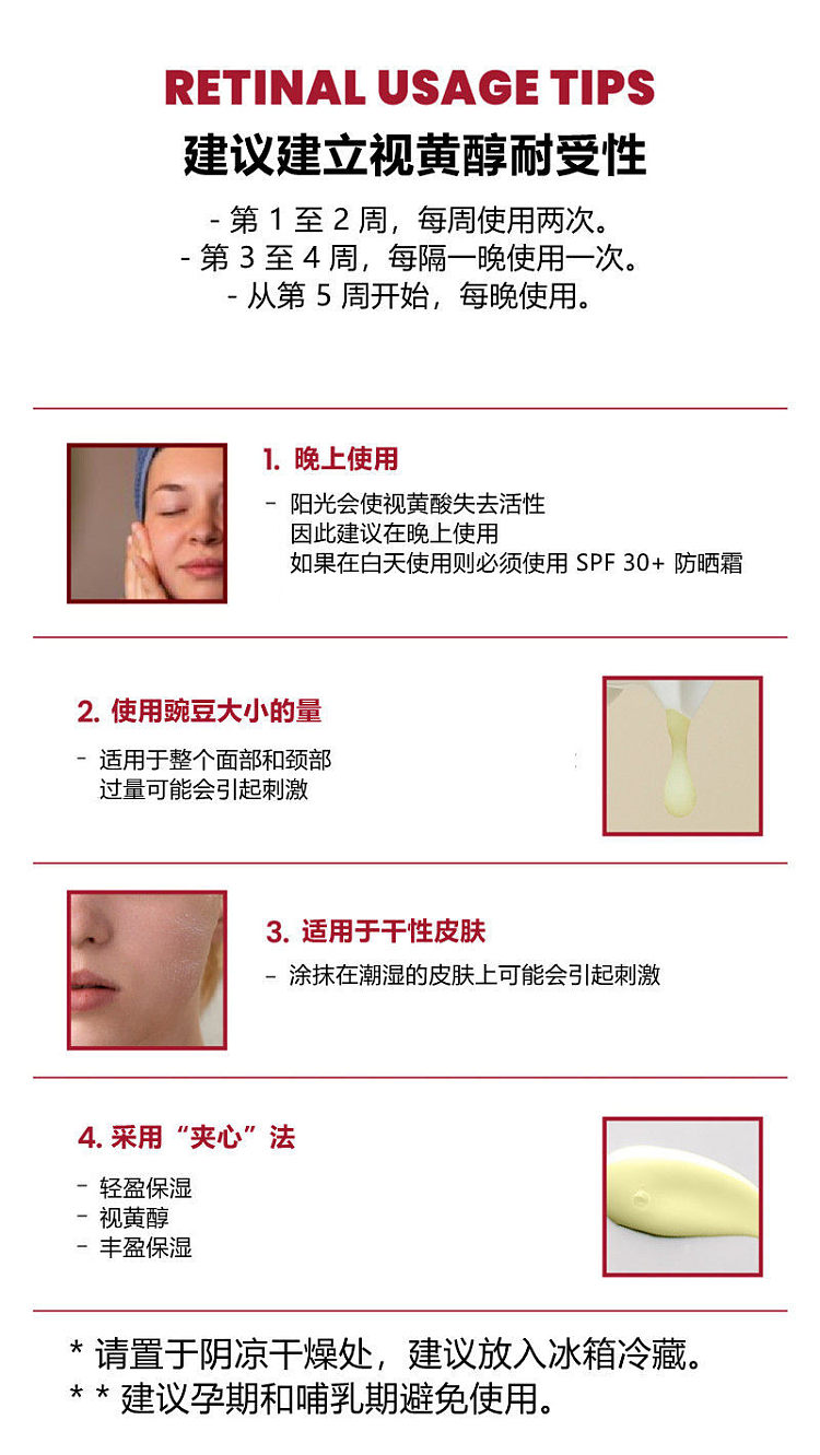 ksecret-seoul-1988-retinoid-liposome-1-fermented-rice-cream-100ml-5