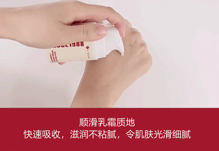 ksecret-seoul-1988-retinoid-liposome-1-fermented-rice-cream-100ml-7