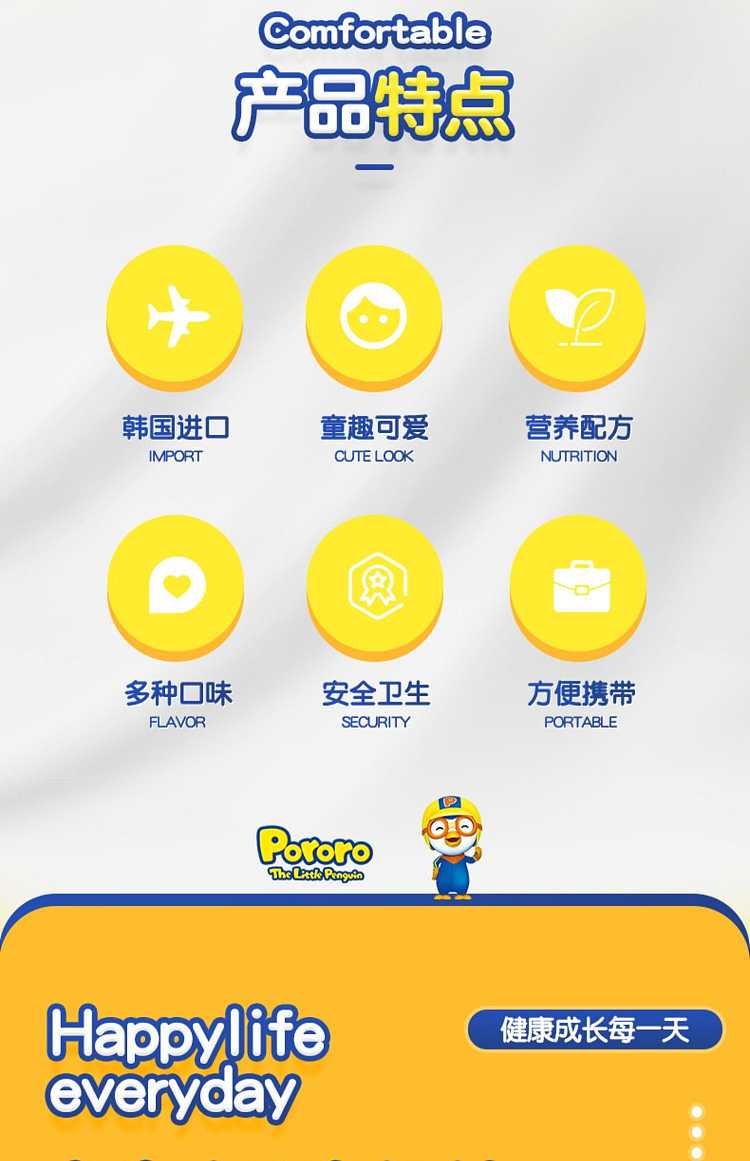 paldopororo-childrens-juice-drink-qingti-flavor-235ml-3