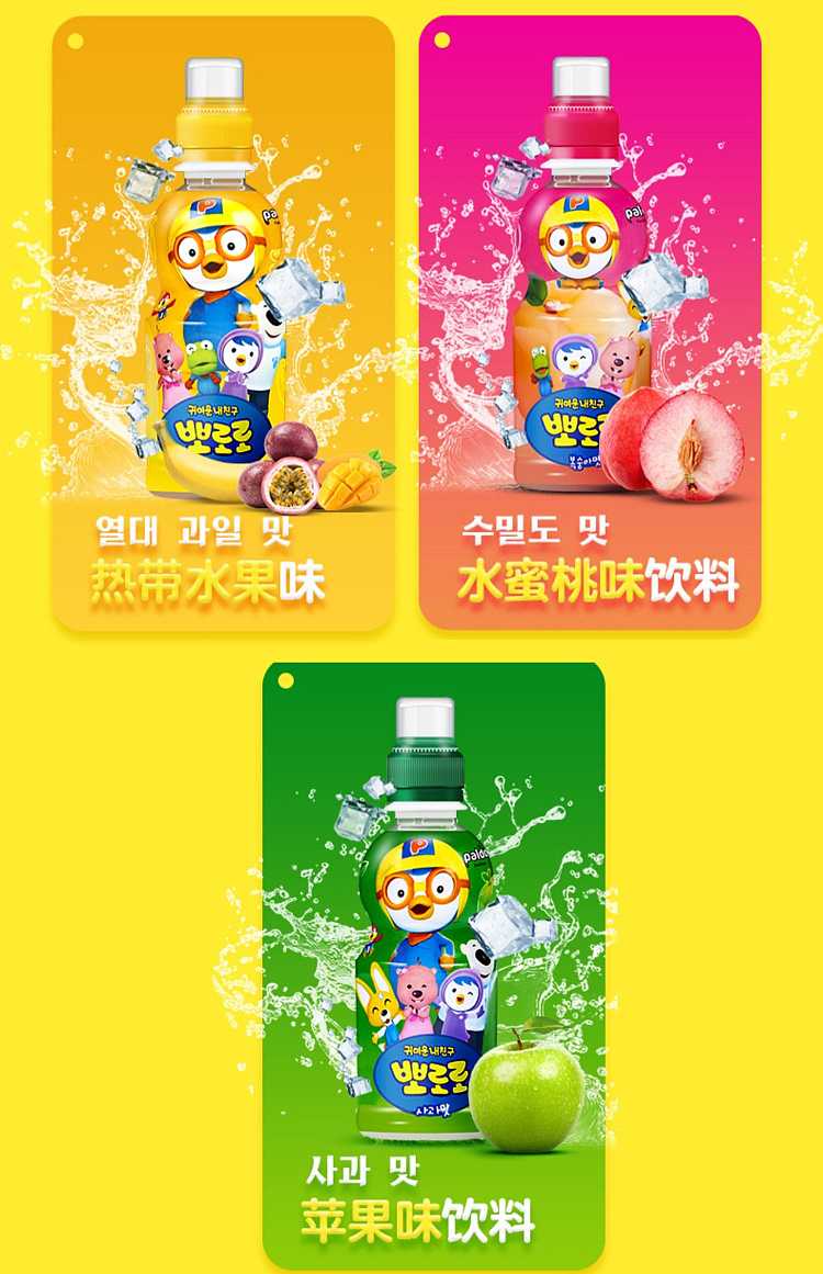 paldopororo-childrens-juice-drink-qingti-flavor-235ml-8