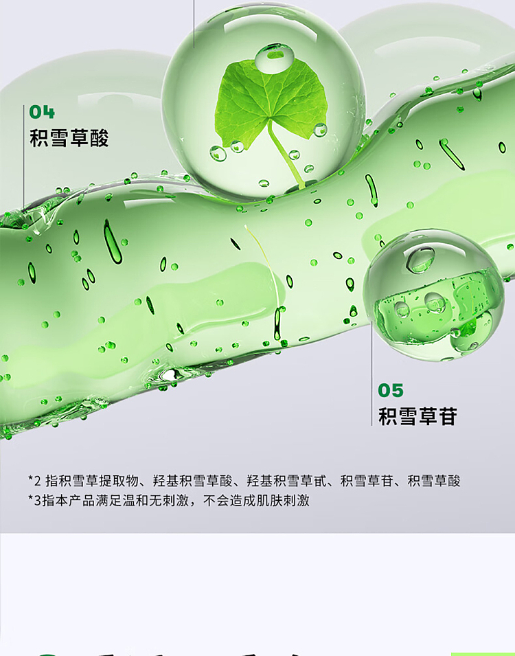vt-tiger-centella-asiatica-facial-wash-300ml-8