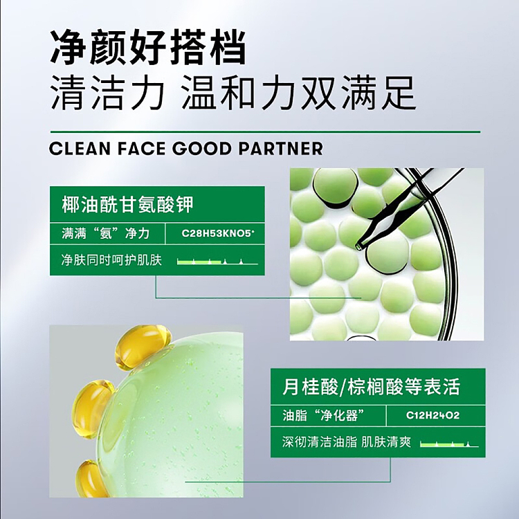 vt-tiger-centella-asiatica-facial-wash-300ml-5