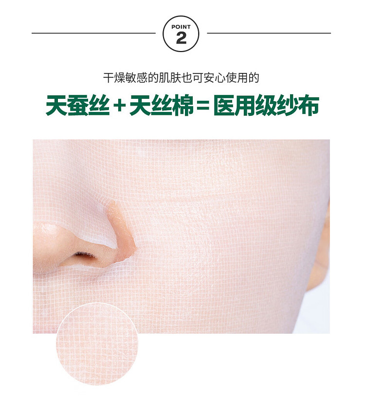 vt-vitasprings-hydrating-mask-6pcs-box-5