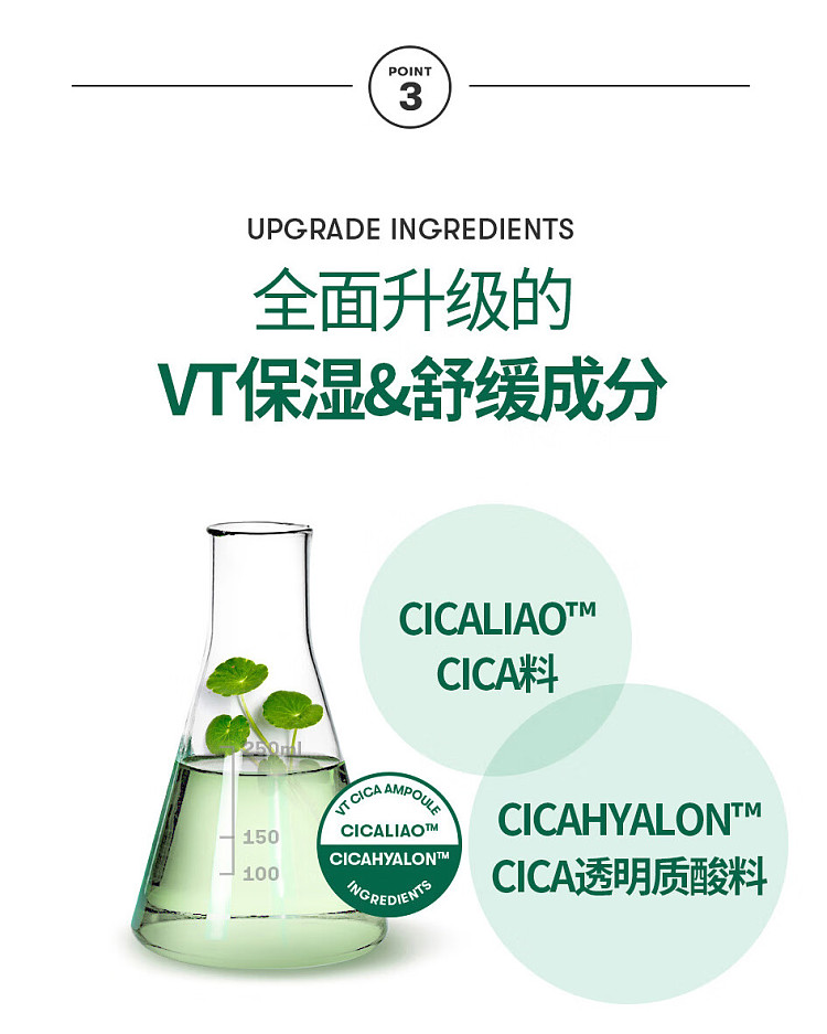 vt-vitasprings-hydrating-mask-6pcs-box-7