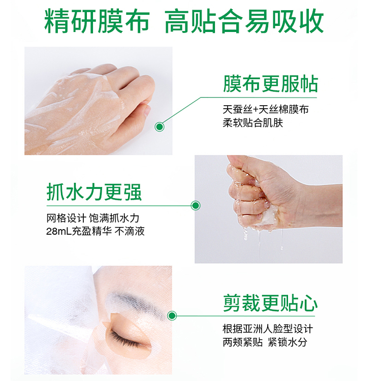 vt-vitasprings-hydrating-mask-6pcs-box-3