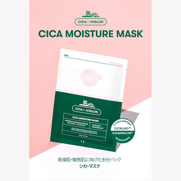vt-vitasprings-hydrating-mask-6pcs-box-4