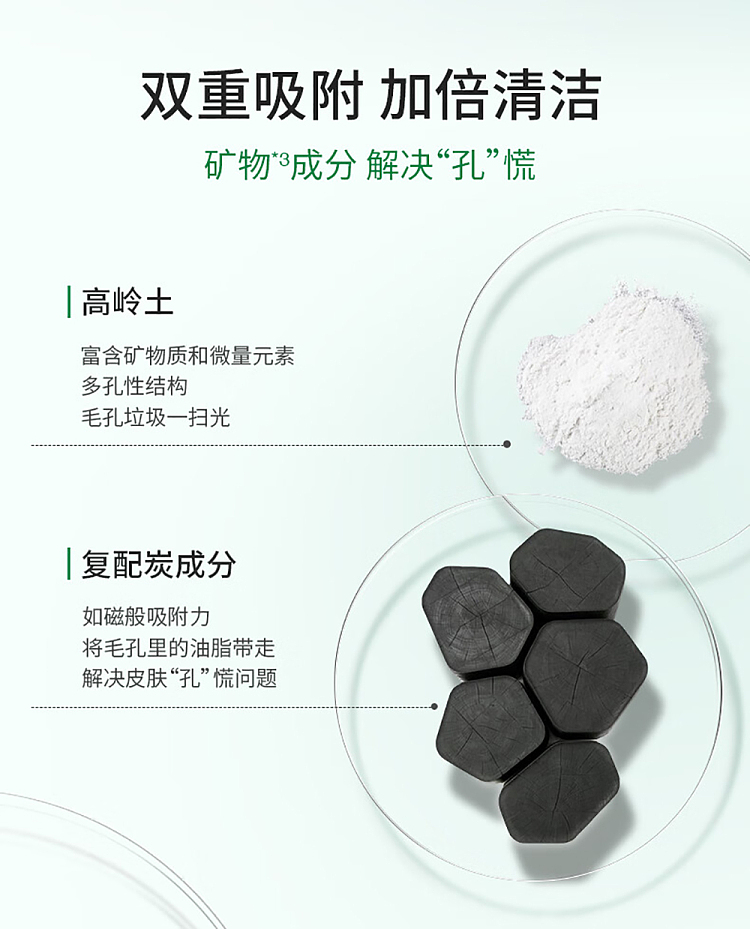 vt-tiger-green-clay-centella-asiatica-cleansing-mud-mask-120ml-4