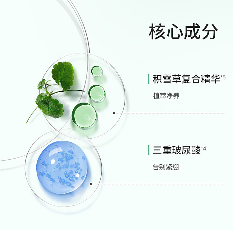 vt-tiger-green-clay-centella-asiatica-cleansing-mud-mask-120ml-5