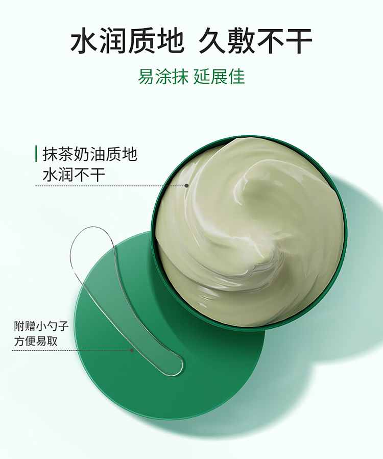 vt-tiger-green-clay-centella-asiatica-cleansing-mud-mask-120ml-7