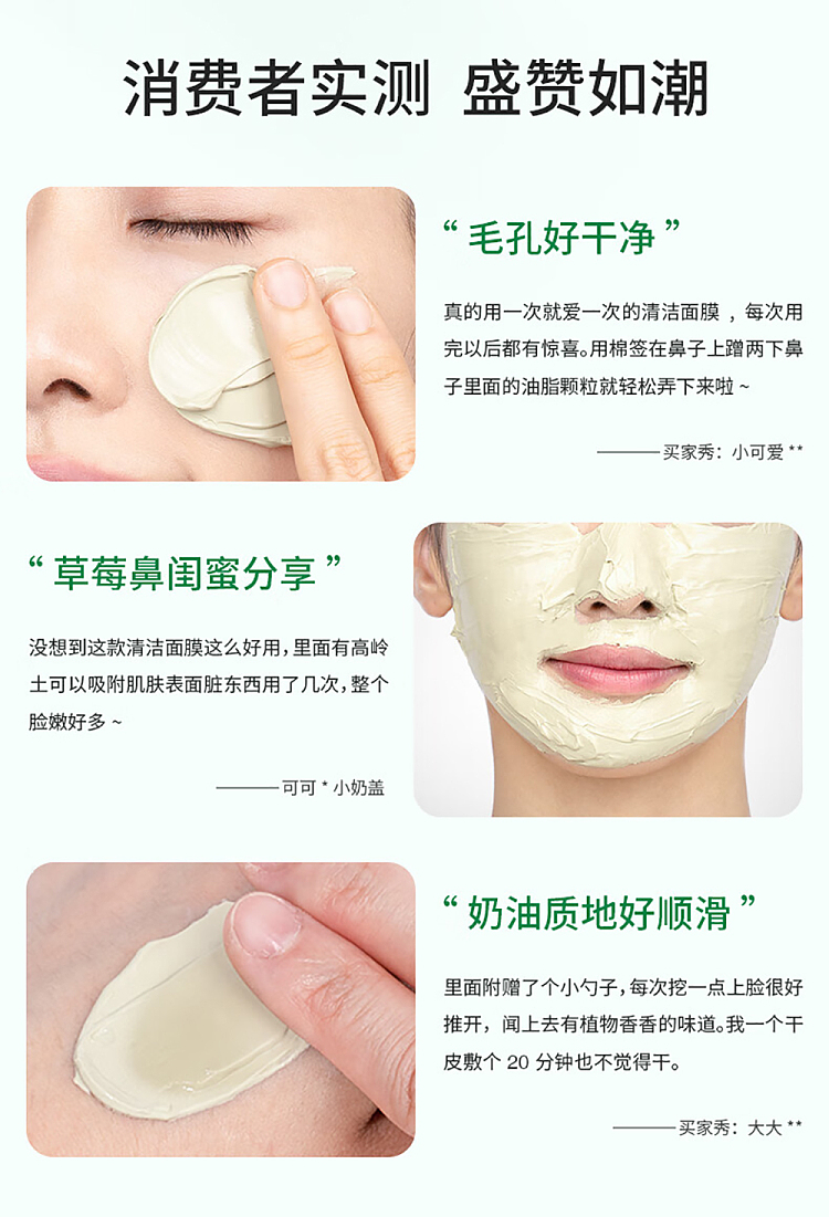 vt-tiger-green-clay-centella-asiatica-cleansing-mud-mask-120ml-8
