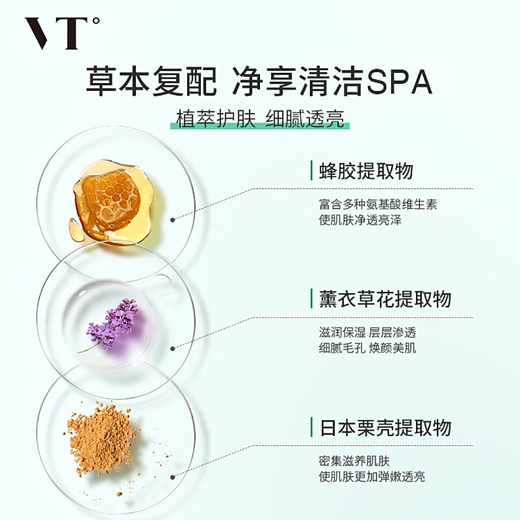 vt-tiger-green-clay-centella-asiatica-cleansing-mud-mask-120ml-5