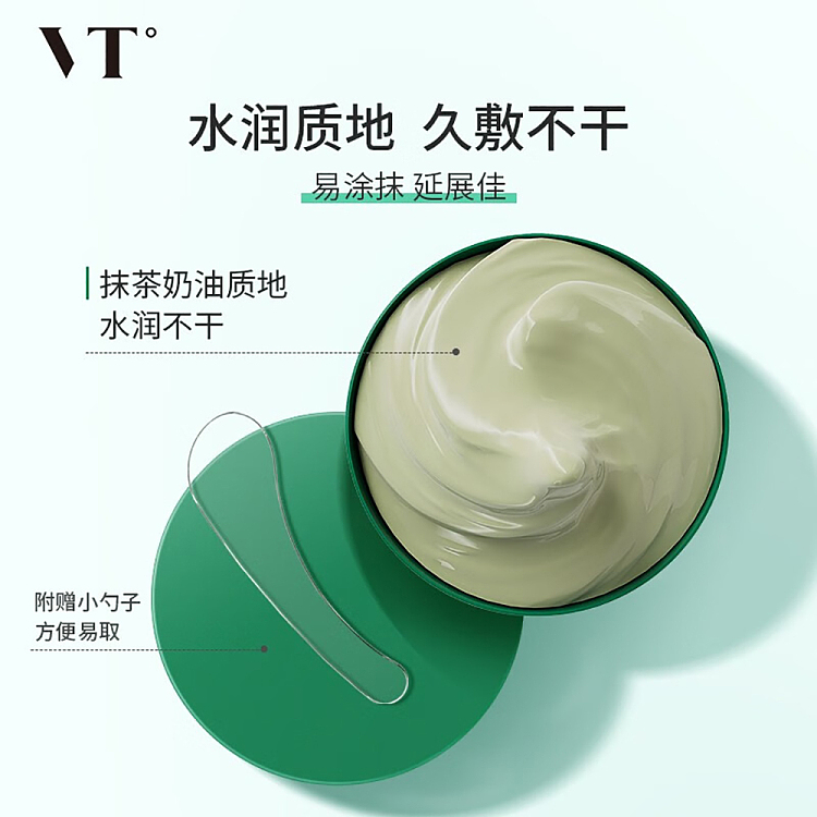 vt-tiger-green-clay-centella-asiatica-cleansing-mud-mask-120ml-6