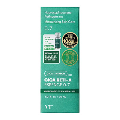 VT CICA RETI-A 0.7 视黄醇积雪草毛孔紧致精华 30ml