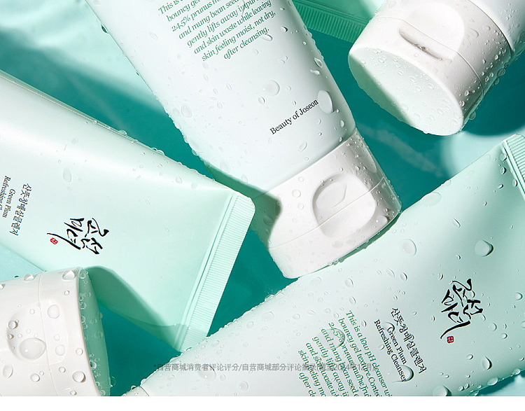 beauty-of-joseon-joseon-beauty-green-plum-gel-cleanser-100ml-5