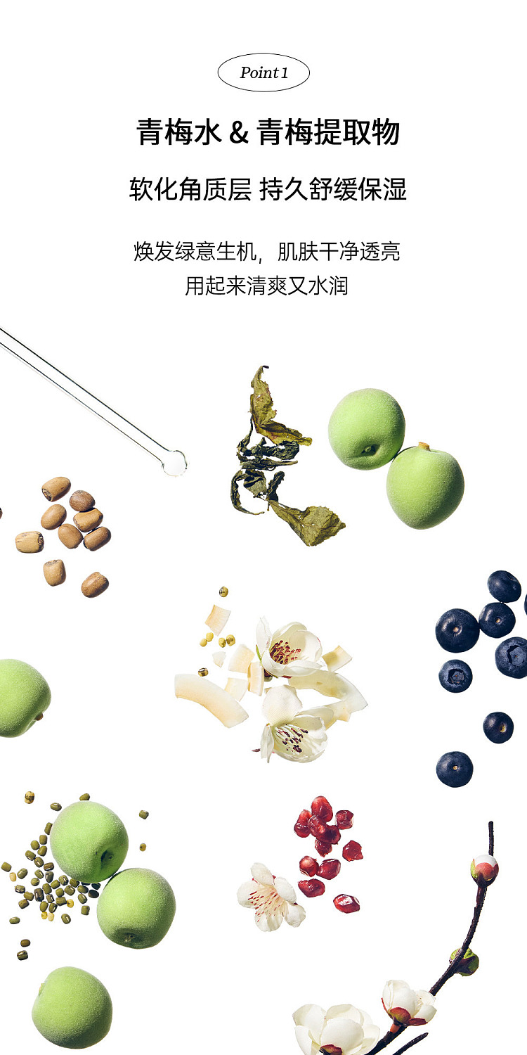 beauty-of-joseon-joseon-beauty-green-plum-gel-cleanser-100ml-6