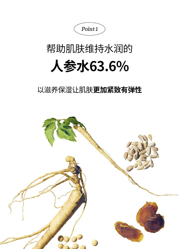 beauty-of-joseon-ginseng-snail-mucus-revitalizing-repair-serum-30ml-2