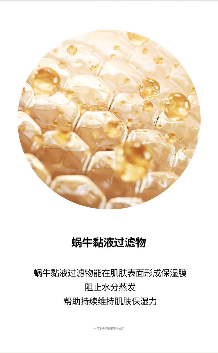 beauty-of-joseon-ginseng-snail-mucus-revitalizing-repair-serum-30ml-3