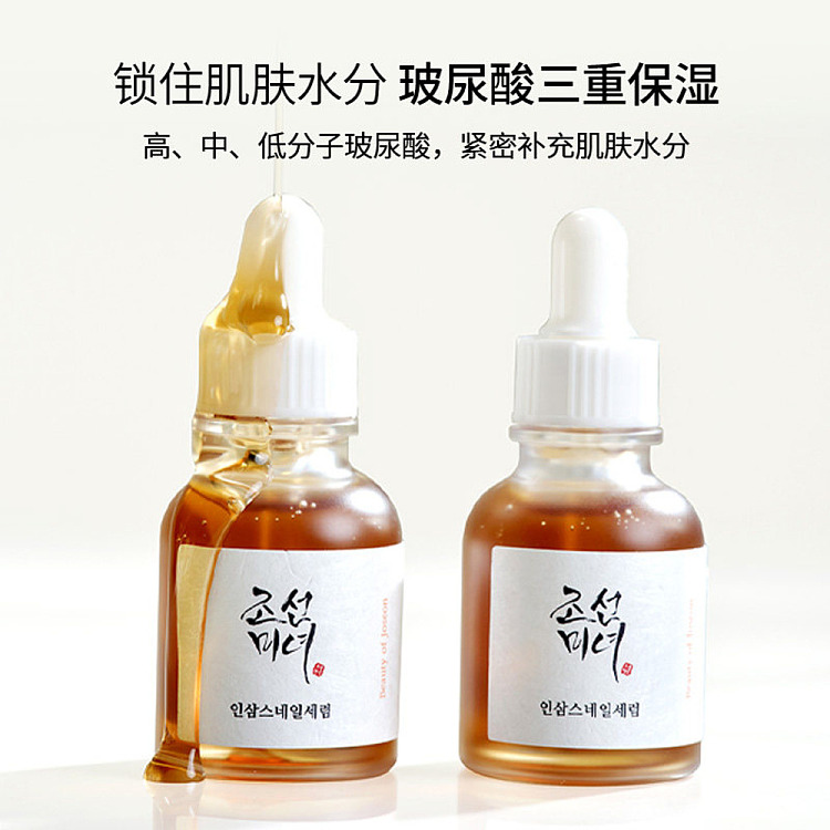 beauty-of-joseon-ginseng-snail-mucus-revitalizing-repair-serum-30ml-2