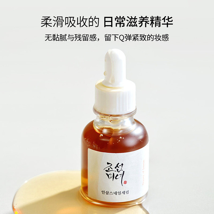 beauty-of-joseon-ginseng-snail-mucus-revitalizing-repair-serum-30ml-3