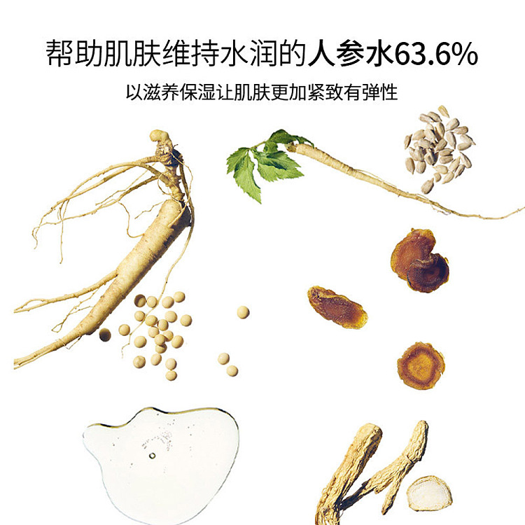 beauty-of-joseon-ginseng-snail-mucus-revitalizing-repair-serum-30ml-4