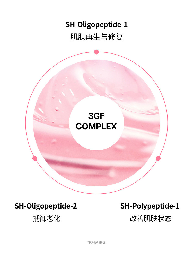 beauty-of-joseon-red-bean-hydrogel-refreshing-face-cream-100ml-10