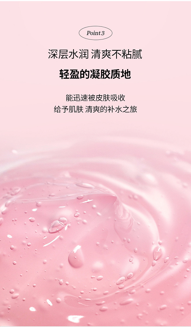 beauty-of-joseon-red-bean-hydrogel-refreshing-face-cream-100ml-11
