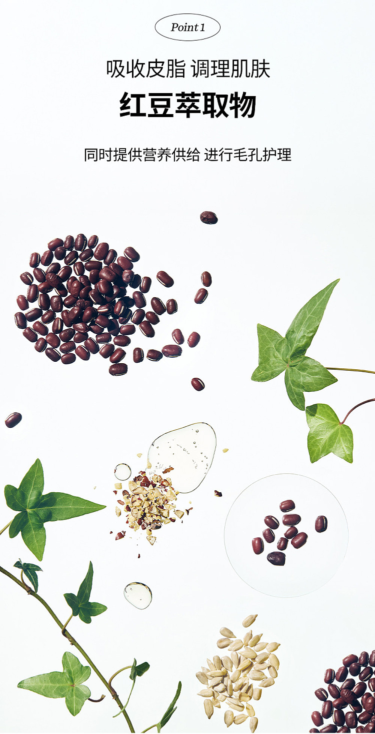 beauty-of-joseon-red-bean-hydrogel-refreshing-face-cream-100ml-7