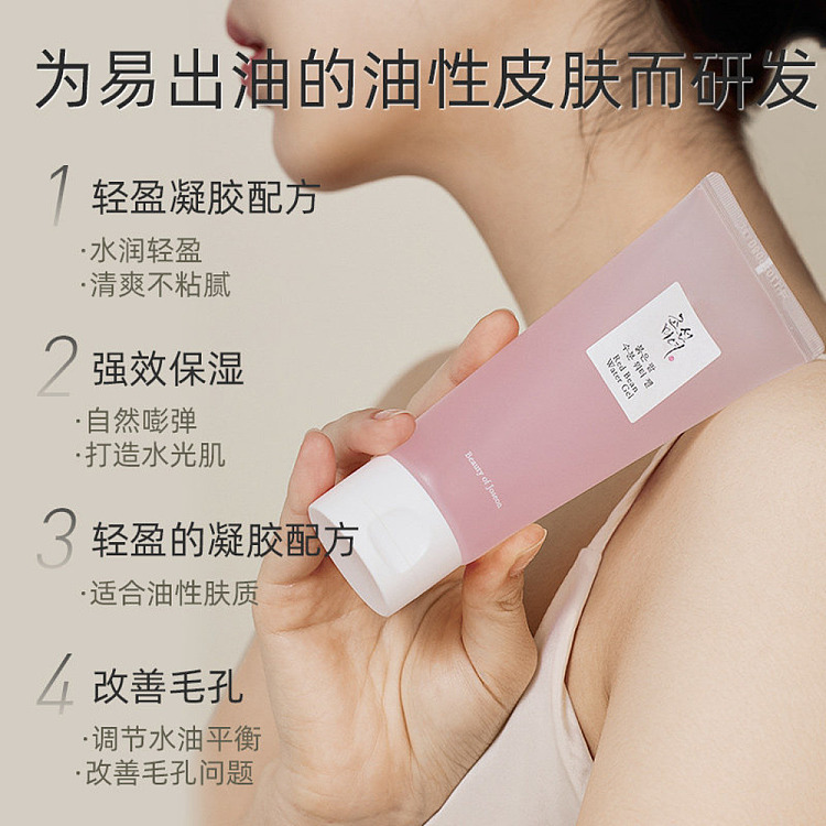 beauty-of-joseon-red-bean-hydrogel-refreshing-face-cream-100ml-3