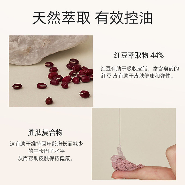 beauty-of-joseon-red-bean-hydrogel-refreshing-face-cream-100ml-4