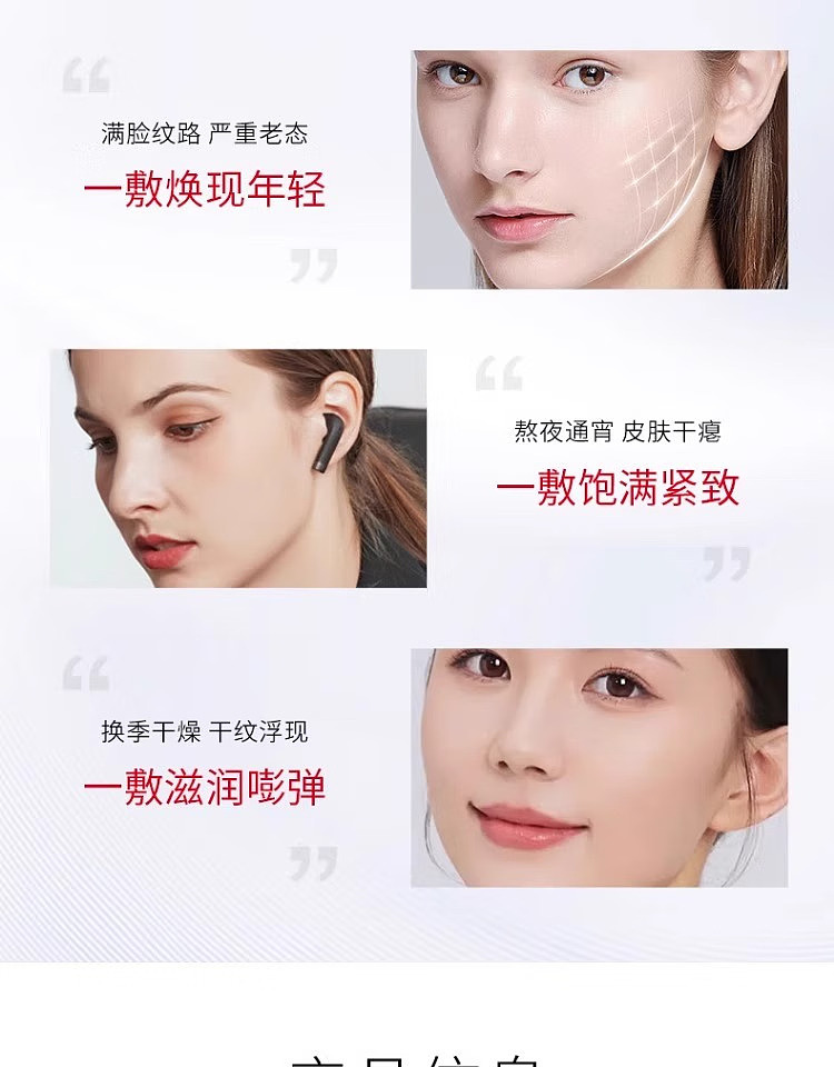 dermafix-collagen-mask-lifting-firming-8pcs-box-12