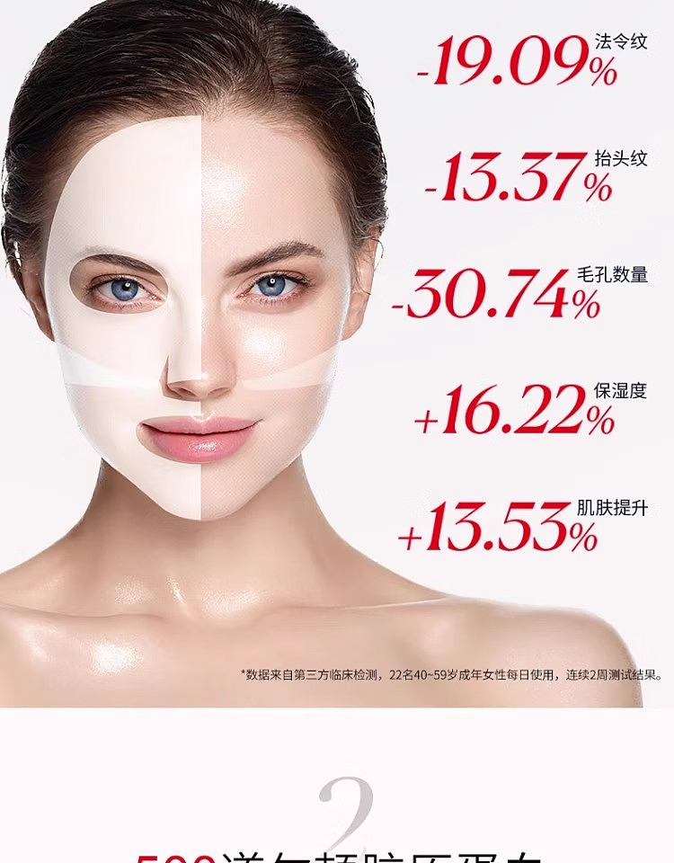 dermafix-collagen-mask-lifting-firming-8pcs-box-5