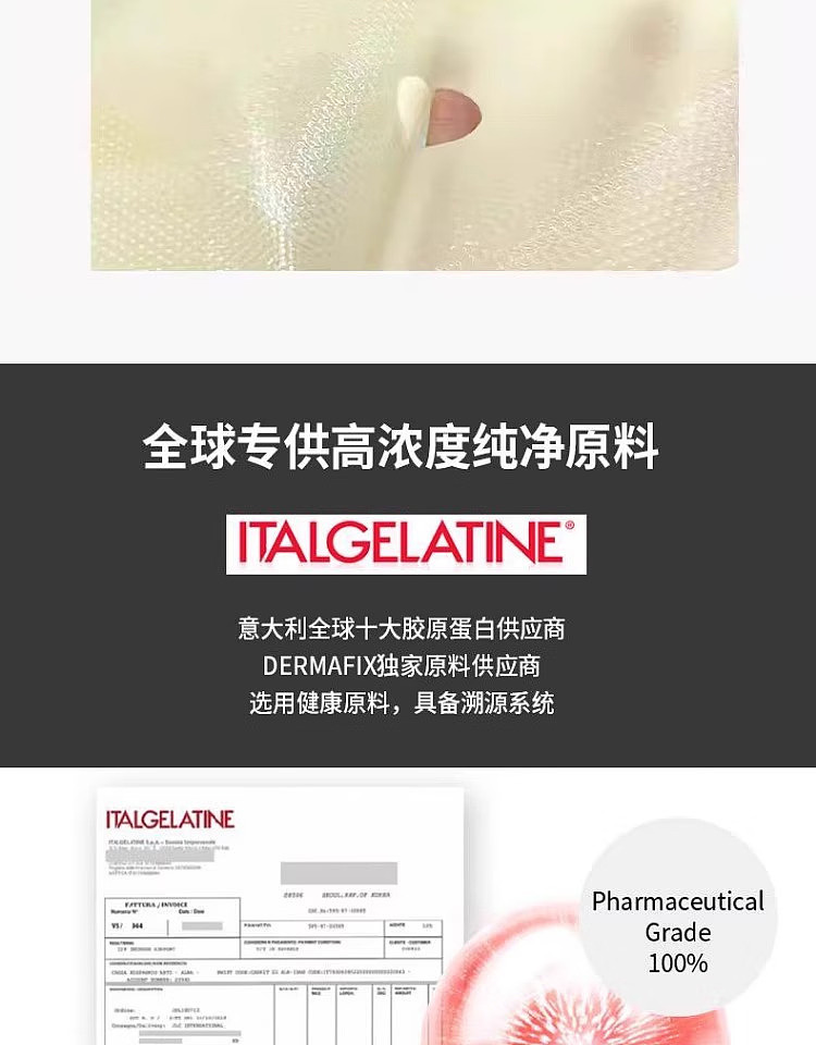 dermafix-collagen-mask-whitening-blemish-reducing-8pcs-box-10