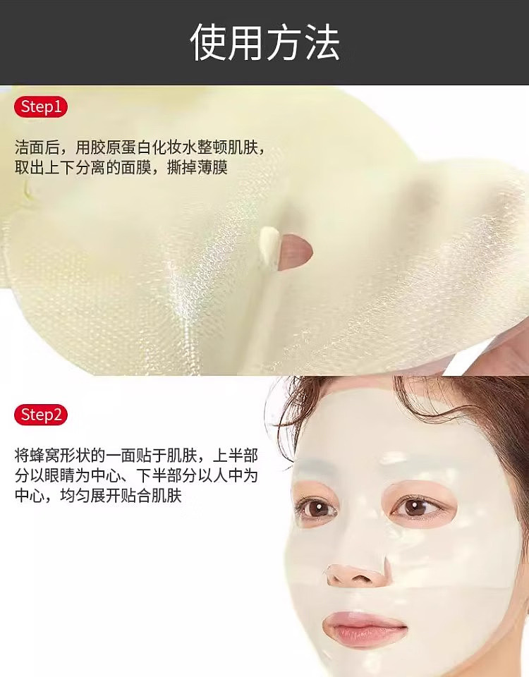 dermafix-collagen-mask-whitening-blemish-reducing-8pcs-box-11