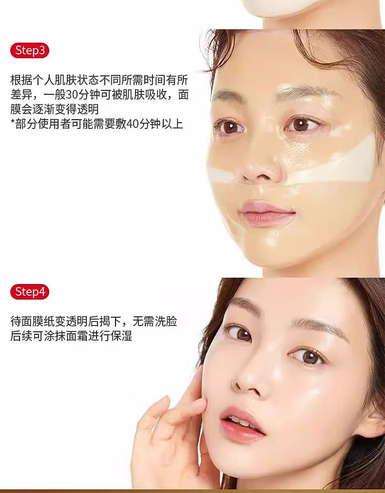 dermafix-collagen-mask-whitening-blemish-reducing-8pcs-box-12
