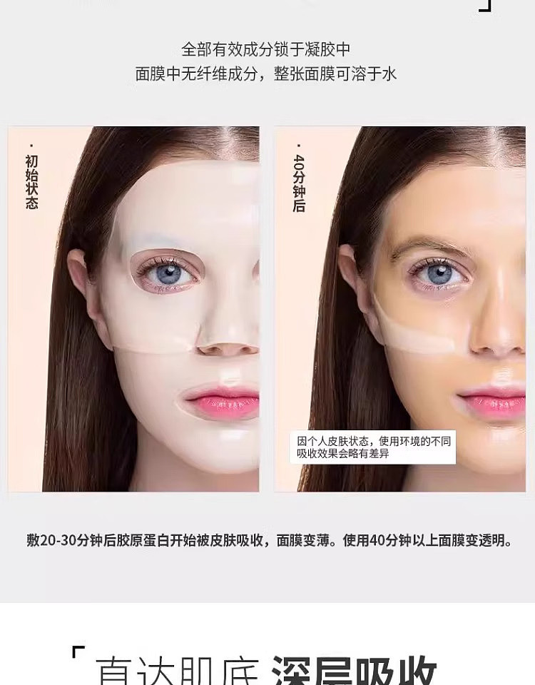 dermafix-collagen-mask-whitening-blemish-reducing-8pcs-box-7